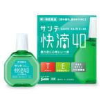 【第3類医薬品】【メール便（300円）対応　１〜６個まで】サンテ快滴40 15ml