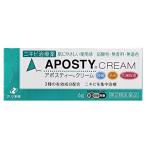 【第2類医薬品】【ゼリア新薬】ア�