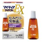 目薬