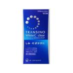 【第3類医薬品】【第一三共ヘルスケア】トランシーノ ホワイトCクリア 240錠