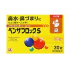 [ no. (2) вид фармацевтический препарат ] Ben The блок S капсулпа let (30 таблеток )