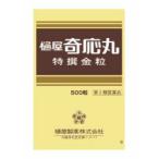 【メール便（300円）対応　1〜6個まで】【第2類医薬品】樋屋奇応丸 特選金粒 500粒【ひや　きおうがん】