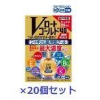 【送料無料(北海道・沖縄は対象外)】【第3類医薬品】Vロートゴールド40爽快MAX(20ml)【20個セット】