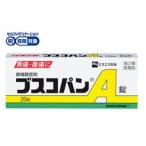 食べすぎ、胃痛、胸焼け