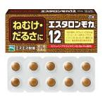 [ no. 3 вид фармацевтический препарат ] [ почтовая доставка (300 иен ) соответствует 1~8 шт до ][ SS Pharmaceutical ]e старт long мокка 12[20 таблеток ]