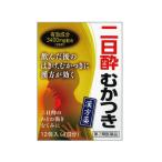【第2類医薬品】茵チン五苓散エキス細粒G「コタロー」(12包)【いんちんごれいさん】