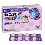 【第2類医薬品】【メール便（300円）対応　１〜５個まで】【大正製薬】センパア　ラムキュア　8錠