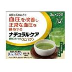 [ Taisho производства лекарство ] натуральный уход порошок палочка <hi hearts >(30 пакет ) кровяное давление . повышать. person. кровяное давление . улучшение ., обычный . кровяное давление . техническое обслуживание делать 