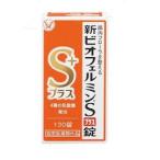 【指定医薬部外品】【大正製薬】新ビオフェルミンSプラス錠　(130錠)