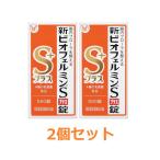 新ビオフェルミンSプラス 550錠 ： 通販・価格比較 [最安値.com]