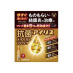 【第2類医薬品】【大正製薬】抗菌アイリス メディカルブロック(0.4ml×18本入)