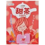 【本草製薬】　甜茶 10