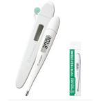 【ＴＥＲＵＭＯ】テルモ 電子体温計 C205（予測式　平均約30秒予測）