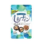 しおナイン 48カプセル