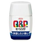 【指定医薬部外品】キューピーコーワヒーリング錠　30錠