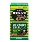 [ no. 2 вид фармацевтический препарат ][. мир ]kyabe Gin ko-waα плюс 100 таблеток 