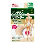 スポーツケア用品 膝用サポーター