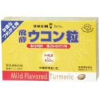 【3個以上で送料無料（北海道・沖�