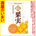 御歳暮 お歳暮 ◇福果実◇　マンゴー　１．８Ｌ　一万五千円以上購入で一個口荷物の道内送料無料・道外割引