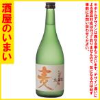  основной пшеничная сётю Hokkaido 20°720ML один десять тысяч . тысяч иен и больше покупка . один выход багаж. в пределах Хоккайдо бесплатная доставка * дорога вне скидка 