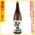  пшеничная сётю . правильный 25° 1.8L один десять тысяч . тысяч иен и больше покупка . один выход багаж. в пределах Хоккайдо бесплатная доставка * дорога вне скидка 