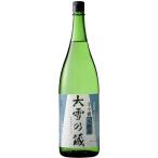 大雪乃蔵本醸造辛々麗1800ml-...
