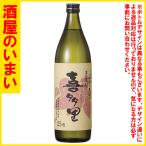  основной potato shochu . много .25°900ML один десять тысяч . тысяч иен и больше покупка . один выход багаж. в пределах Хоккайдо бесплатная доставка * дорога вне скидка 