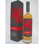 ▼ ペンダーリン ミス 700ml 1万5千円以上購入で道内送料無料・道外割引