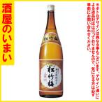 松竹梅上撰１．８Ｌ一万五千円以上購...