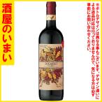 *.karupine-todogayo-ro красный один десять тысяч . тысяч иен и больше покупка . один выход багаж. в пределах Хоккайдо бесплатная доставка * дорога вне скидка 