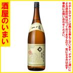 一ノ蔵無鑑査本醸造辛口１．８Ｌ一万...