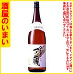 一ノ蔵特別純米辛口１．８Ｌ一万五千...