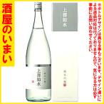 爆買　春鹿　純米　超