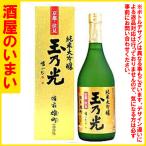  шар . свет дзюнмаи сакэ большой сакэ гиндзё ( Bizen самец блок )720ML один десять тысяч . тысяч иен и больше покупка . один выход багаж. в пределах Хоккайдо бесплатная доставка * дорога вне скидка 