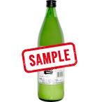  второе поколение старый sake структура ... ... sake 900ml -12 месяц ~ закончился последовательность конец - наклон рассылка ограничение 1 десять тысяч 5 тысяч иен и больше покупка . в пределах Хоккайдо бесплатная доставка * дорога вне скидка 