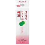 チョーヤ　さらりとし