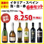  бесплатная доставка Италия * Испания пена * белый * красный 6 шт. комплект V gun tia The rutetoporu сачок n TIKKA -nomon Caro pala*himene потертость o-neDDbote газ atekaonoro