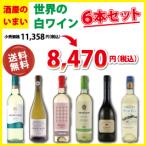  бесплатная доставка мир. белый вино 6 шт. комплект Jacob sk утечка ko-te форель fio-li vi Orika CHte отсутствует lato kai полный мята elas белка a темно синий kagakyuve