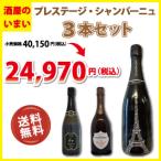  бесплатная доставка prestige * Champagne 3 шт. комплект Aja Karl ek spec liens желтохвост .tomapa long doverunyu палец на ноге rueferu