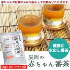 血糖値を下げる お茶 に関連する売れ筋ランキングから最安値を探す Amazon 楽天 Yahoo等の最安値を検索 比較 Com