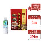 お茶 サラシア茶 3gX30包入1袋 ティーバッグ+ 熊野古道水[24本] ミネラルウォーター 500ml ペットボトル