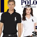 ショッピングラルフ ポロ ラルフローレン Polo Ralph Lauren ポロシャツ ビッグポニー 半袖 メンズ レディース ロゴ 刺繍 おしゃれ ブランド 白 黒 ホワイト ブラック ネイビー