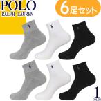 ポロ ラルフローレン POLO RALPH LAUREN 靴下 クォーターソックス ショート丈 6足セット 6足組 メンズ ロゴ 刺繍 ワンポイント 大きいサイズ ブランド 白 黒
