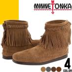 ショッピングMINNETONKA ミネトンカ ブーツ ショートブーツ フラットブーツ レディース ハイトップ バックジップ スエード ぺたんこ 黒 ブラック ブラウン グレー 疲れない MINNETONKA