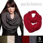 ポーラビアンコ マフラー スヌード ストール レディース メンズ ブランド ニット Paula Bianco INFINITY SCARF