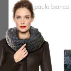 ポーラビアンコ マフラー スヌード レディース メンズ ブランド ニット かわいい 防寒 Paula Bianco Chunky Infinity Scarf PBS750