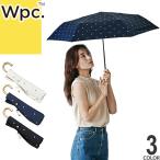 ショッピング日傘 折りたたみ 完全遮光 晴雨兼用 軽量 wpc w.p.c 日傘 遮光 折りたたみ傘 傘 完全遮光 ゴールドプチハート ミニ レディース 晴雨兼用 撥水 防水 UVカット 50cm ブランド 軽量 黒 紺 ブラック