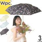 Wpc. 日傘 折りたたみ傘 傘 サンリオキャラクターズ 遮光 水彩フラワー ミニ レディース 晴雨兼用 軽量 完全遮光 uvカット ブランド 大きい 丈夫 シナモンロール