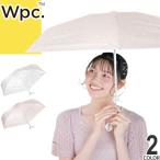 Wpc. 日傘 折りたたみ傘 傘 ちいかわ 遮光 お花見 ミニ レディース 晴雨兼用 軽量 完全遮光 uvカット ブランド 大きい 丈夫 白 ホワイト ピンク