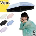 Wpc. 日傘 折りたたみ傘 傘 リムカッティングハート ミニ レディース 晴雨兼用 軽量 完全遮光 uvカット ブランド 大きい 丈夫 白 黒 ホワイト ブラック ピンク